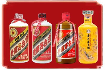 唐山滦南县烟酒回收贵州茅台酒.jpg