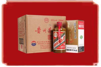 唐山滦南县烟酒回收整件精品茅台酒.jpg